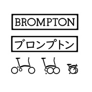 Custom Brompton Folding Bicycle Sticker Frame Die-Cut Vinyl Decal