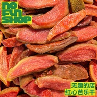 Boring Shop Dried Red Guava 80g Dried Guava Dried Fruit Candied Fruit Dried Fruit Casual Snacks Snac