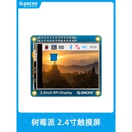 8cm Raspberry Pi Display Screen SPI Touch Control Screen Raspberry Pi5/4B/3B+/ ZERO 2W