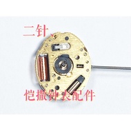 Watch Accessories Original Genuine Watch Movement Japan Meiyoda 5Y20 Two-Hand Quartz Movement