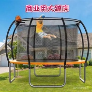 Adult Large Trampoline Lantern Type Trampoline Children's Home Indoor with Safety Net Trampoline Commercial Stall Childr