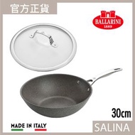 BALLARINI - Salina 炒鍋 30cm及玻璃蓋