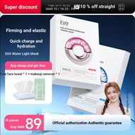 [30 Pieces Pack] eiio eiio Hydrating Moisturizing Elastic Moisturizing Relieve Sensitive Skin Patch 