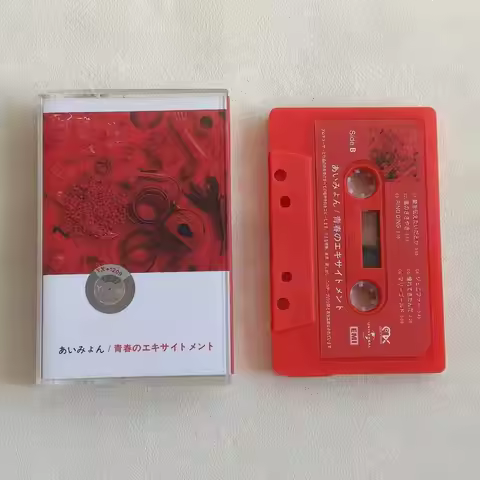 Pop Aimyon Music Tape Excitement Of Youth Album Cassettes Cosplay Walkman Recorder Car Soundtracks B