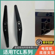 Suitable for T.CL TV stand 32/40/43/48/49/50/55/60/ 65inch desktop stand
