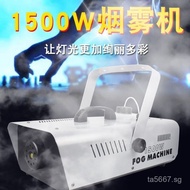 Smoke Machine Stage High-Power Fog Machine W Smoke Special Effect Disinfection Fog Machine Wedding F