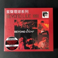 蜚聲環球系列 BEYOND LIVE 1991 2CD（Made in Japan 編號：0336）/ Beyond