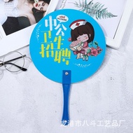 Pp Promotional Middle Handle Gift LOGO Small Fan Printing Wholesale 1,000 Business Plastic Advertisi