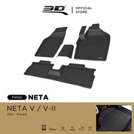3D Mats พรมปูพื้นรถยนต์ NETA V / V-II 2022-2025 พรมกันลื่น พรมกันนํ้า พรมรถยนต์