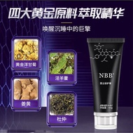 NBB Men Repair Enlargement Cream (with QR code verification)