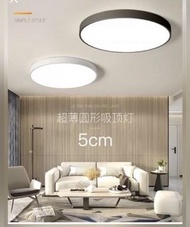 全新黑色圓形12w LED吸頂燈 (白燈)