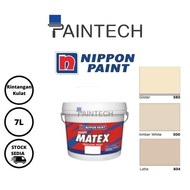 Nippon Super Matex Chocolate / Brown / Mocha / Latte Paint (Interior Acrylic Emulsion Paint) Cat Dinding / Ceiling - 7L