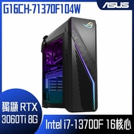 【ASUS 華碩】G16CH-71370F104W 桌上型電腦 (i7-13700F/16G/1TB SSD/RTX3060Ti-8G/W11)