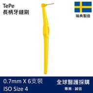 TePe Angle 長柄牙縫刷 - 0.7mm X 6支裝 - 【ISO Size 4 - 黃色】