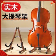 Solid Wood Cello Stand Bracket Cello Stand Wooden Viola Base Piano Stand Vertical Stand Display Stan