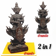 🔴โปรโมชั่นสุดคุ้ม🔴 ท้าวเวสสุวรรณโณจตุมหาชิกา ติดท้าวเวสสุวรรณช่อจำปี 1องค์มีหน้า2ด้าน(หน้าเทพและหน้า