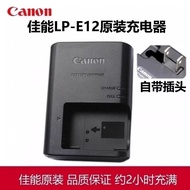 Original Canon LP-E12 Battery Charger M200 M2 M10 M100 100D M50 SX70 Charger