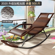 [48H Shipping]Rocking Chair Rattan Chair Adult Nap Recliner Living Room Balcony Lazy Bone Chair Leisure Chair Leisure Rocking Chair Rattan Rocking Chair for the Elderly