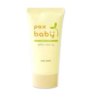 pax baby 身體乳 (50g)