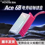 [SUPER HOT 2026] Ace 60/68 Magnetic Switch Pro mechanical keyboard, customized for desktop computers