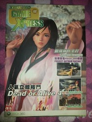 X-BOX Xbox 360 Game Xpress 遊戲誌 Dead or Alive 4 JAN2006 人氣 立體格鬥 生死格鬥 PROJECT GOTHAM RACING 3 PERFECT 