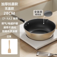 Frying Pan Non-Stick Pan Frying Pan Multi-Function Induction Cooker Household Applicable to Gas Stove Non-Stick Pan FAGY