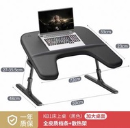 床上電腦桌可升降折疊移動書桌學習桌
