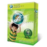 [Zhizhijia] Flash Easy Animation Production Software Exquisite Boxed Version