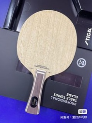 斯蒂卡stiga 鑽石5 VPS歐版乒乓球拍