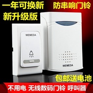 Ultra-Long Distance High Volume Waterproof doorbell Wireless doorbell Household DC Battery Type Simp