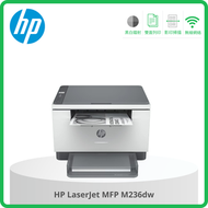 LaserJet MFP M236sdw (打印、複印、掃描 | USB+WiFi) #M141w #DCPL2550DW