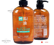 ของแท้จากญี่ปุ่น 100% พร้อมส่ง! Kumano Horse Oil Non Silicon Shampoo Soap 600ml แชมพู ครีมนวดผม น้ำม