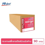 Hi-jet สติกเกอร์ผิวด้าน Inkjet Matt Sticker Paper 90 แกรม ไซต์ม้วน ยาว 30 เมตร