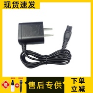 Suitable for Philips Razor Charger Cable hq850 912 916 917 at610 600 FT618