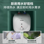 Oaks P6A Xiaochubao Water Storage Mini Kitchen Instant Heating Energy-saving Insulated Electric Wate