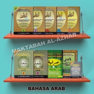 [Bahasa Arab] Paket Kitab Amtsilati 10 Jilid Lengkap Original