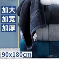 Household Longbu 90x180 Adult All Five Hotel Bath Towel Thickened Bath Towel Extra Large Pure Cotton