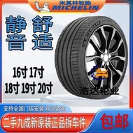 【好康】米其林靜音汽車輪胎215 225 235 245/45 50 55 60R16 17 18 19 20