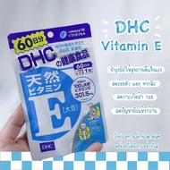 Dhc VITAMIN E 60 days