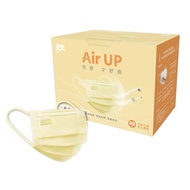 天天 AIR UP 成人款 平面口罩  黃色  50片  1盒