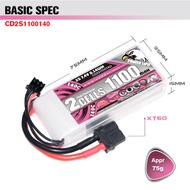 Eagle Krypton CODDAR 1100MAH 2S 3S 4S 5S 6S 140C Through Aircraft Competition Huafei Lithium Battery