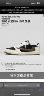 wmns air jordan 1 low og sp us6.5
