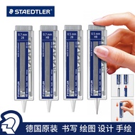 Germany STAEDTLER STAEDTLER 255 Mechanical Pencil Refill Automatic Pen Lead 0.5/0.7mm 40 Pieces Pack