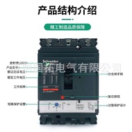 Schneider Molded Case Circuit Breaker NSX250N TM160D 4P3D LV431842 Spot Goods C25N6TM160