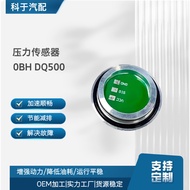 0BH DQ500 Transmission Clutch Pressure Sensor for Audi Volkswagen