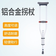 【TikTok】#Crutches Armpit Crutches Stainless Steel Double Crutches Medical Disabled Fracture Lightweight Adjustable Heigh