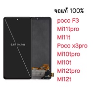 Read Reviews Before Ordering poco xiaomi Genuine Screen Display For F3 mi10tpro mi11tpro x3pro mi12t