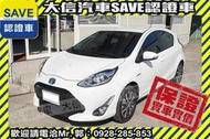 同業抱歉了!!【SAVE 大信汽車】2018年 PRIUS C 僅跑10000KM安卓專用影音 HYBRID 油電 省油