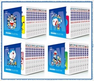 Doraemon Comic Collectors Set （45 books）- 小叮当 1-45册礼盒装