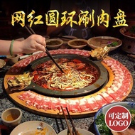 Get Gifts🎀Hot Pot Restaurant Creative Tableware Cattle and Sheep Hula Hoop round Set Plate Barbecue Instant Meat Swimmin